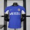 Maglia Authentic Chelsea Gara Home 2023/2024