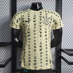 Maglia Authentic Corinthians Gara Third 2022/2023