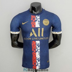 Maglia Authentic PSG Training Suit Blu I 2022/2023