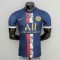 Maglia Authentic PSG Training Suit Blu I 2022/2023