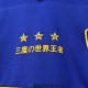 Maglia Boca Juniors Club World Cup Anniversary 2023/2024