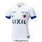 Maglia Kashima Antlers Gara Away 2023/2024