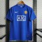 Maglia Manchester United Retro Gara Away 2007/2008