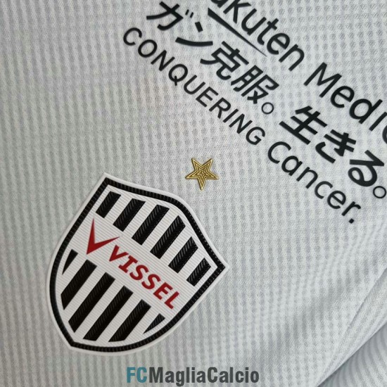 Maglia Vissel Kobe Gara Away 2022/2023